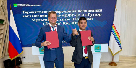 freight traffic across the cross-border bridge in the Jewish Autonomous Region is set to grow significantly following the results of the Eastern Economic Forum - фото - 1